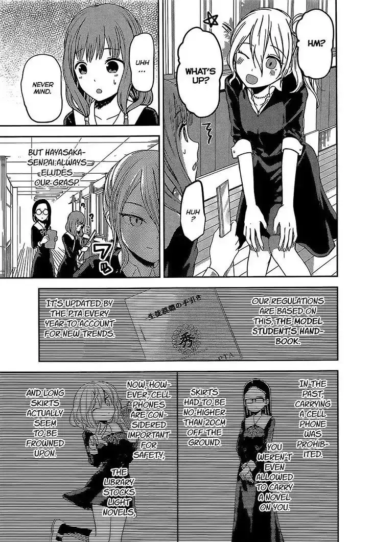 Kaguya-sama wa Kokurasetai - Tensai-tachi no Renai Zunousen Chapter 85 3